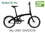 Dahon M&mu; Uno Shadow