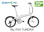 Dahon M&mu; P24 Tundra